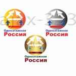 Одноэтажная Россия.
