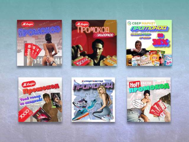 Продающие баннеры любого масштаба