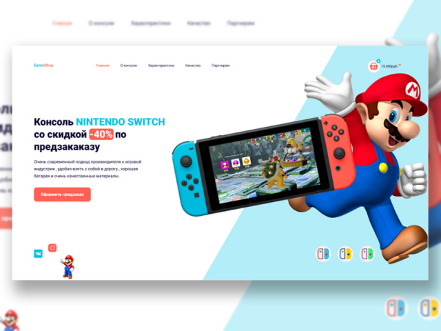 Работа 4095702