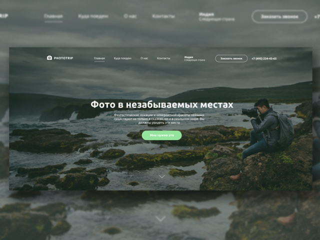 Работа 4097705