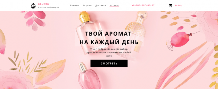 Работа 4074986