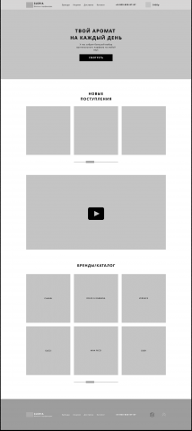 Работа 4074987