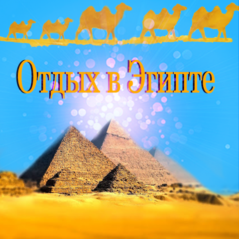 Работа 4145322