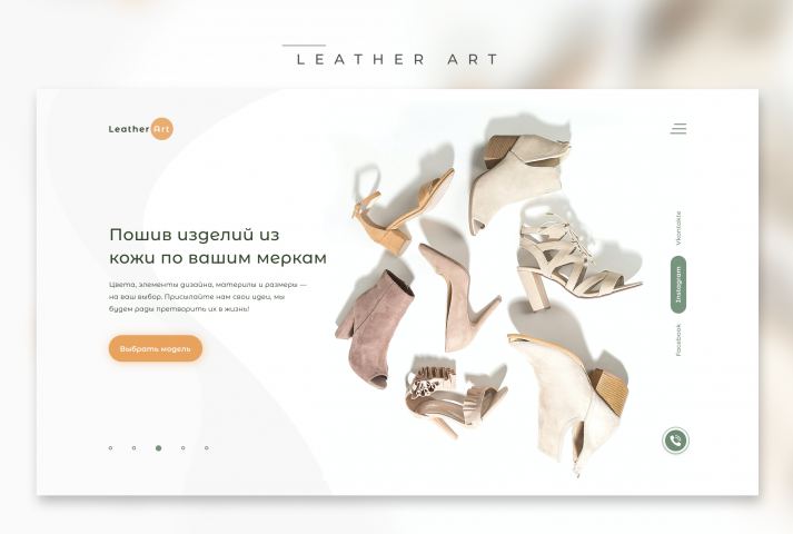 Leather Art
