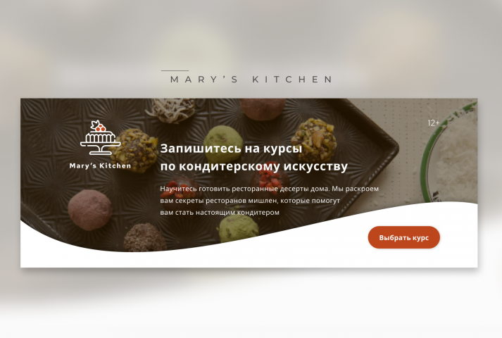 Работа 4014759