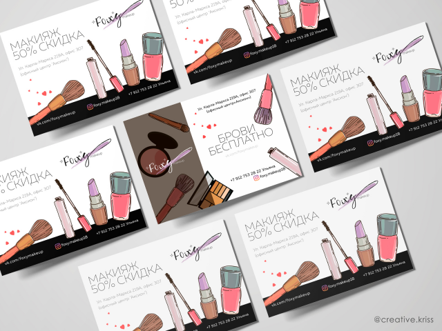 Подарочные сертификаты