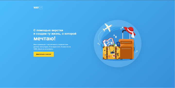 Мой первый сайт