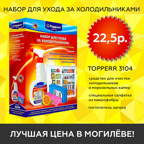 Баннер товара