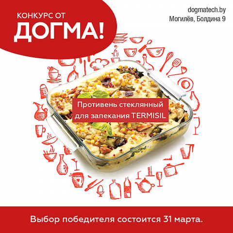 Баннер конкурса