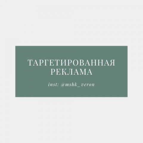 Коммерческое предложение