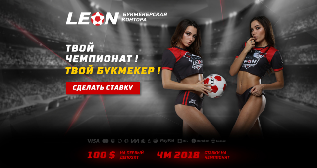 Leon