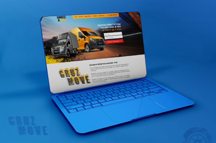 GruzMove