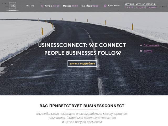 Businessconect