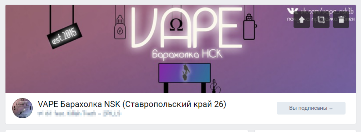 vk banner #2