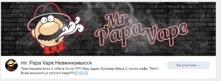vk banner #1
