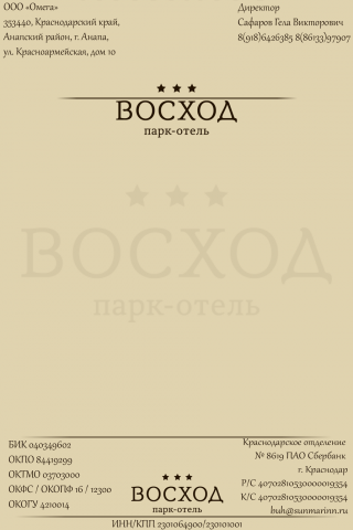 Работа 3570313