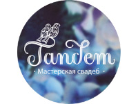 Tandem