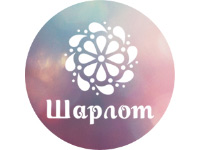 Шарлот
