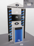 Визуализация стенда атракциона