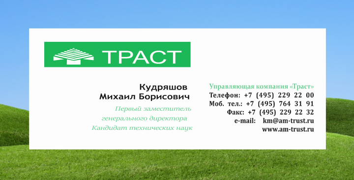визитка