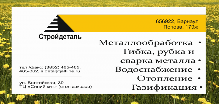 визитка