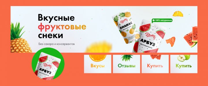 Упаковка группы ВК