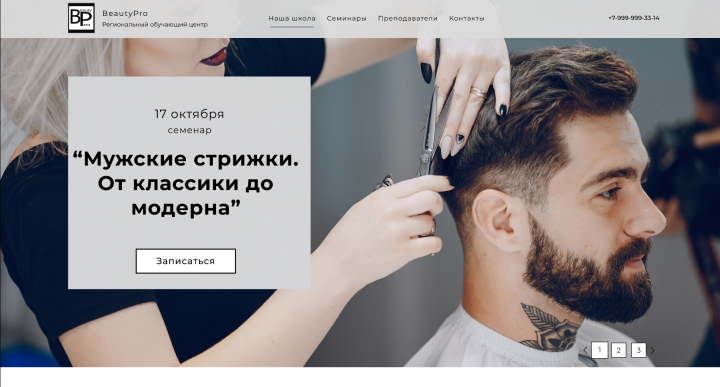 BeautyPro