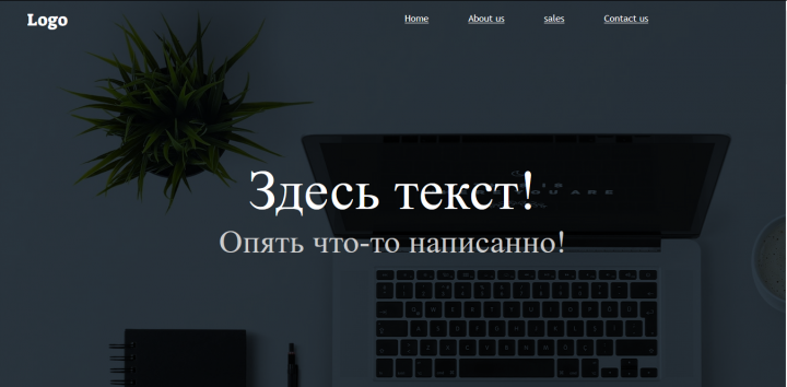 Шаблон