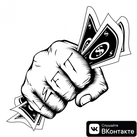 Сведение и мастеринг реп трека (LEFT HAND - Я забрал)