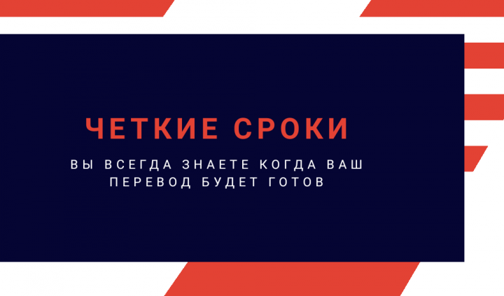 Работа 3827655