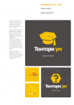 Игра "Тентори Ум"