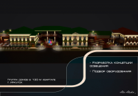 Группа деревянных домов