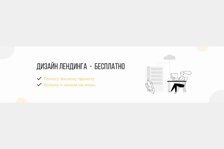 Группа VK