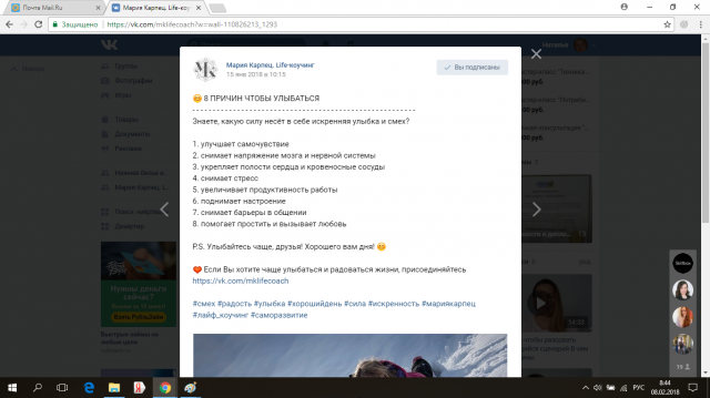 Пост с полезностями