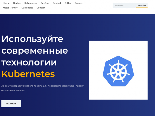 Разработка бирж криптовалют