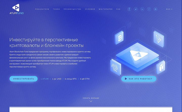 Сайт По Продаже Токенов