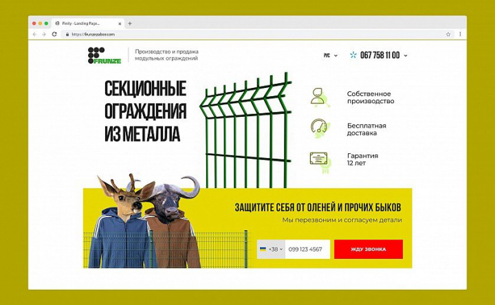 Работа 4126269
