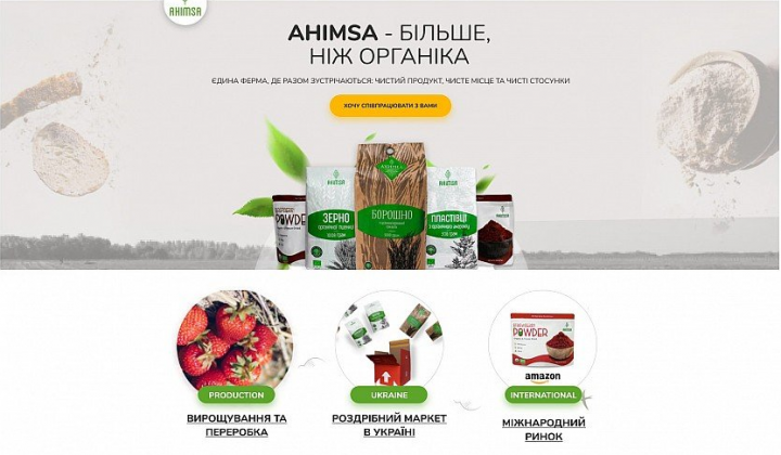 Landing page для компании - Ahimsa