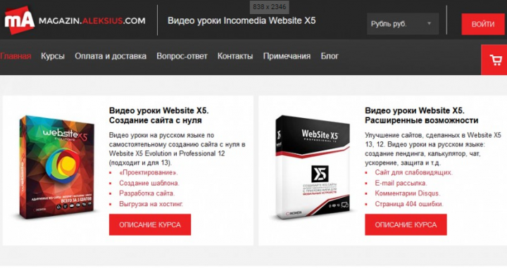 Обучение Создание Сайтов С 0