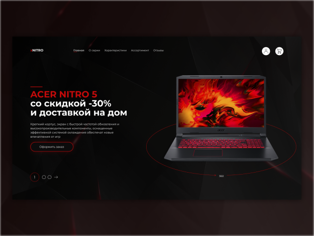 xNITRO