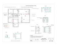 монтажный план