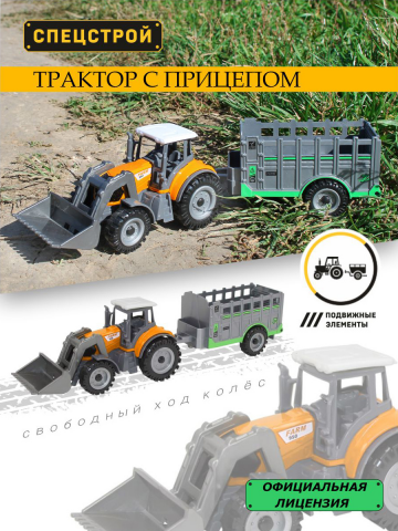 Работа 4147011