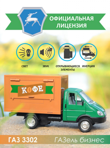 Работа 4147009