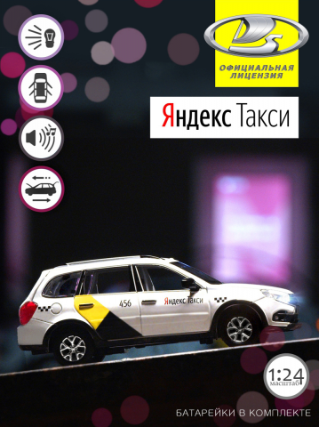 Работа 4147005