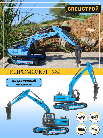 Работа 4147000