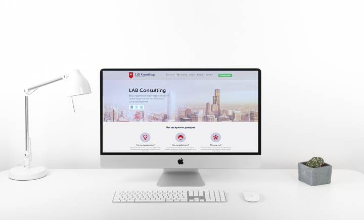 Проект "LAB Consulting"