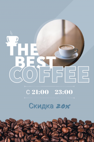 реклама