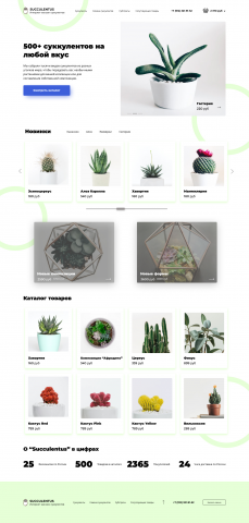 Работа 4134704