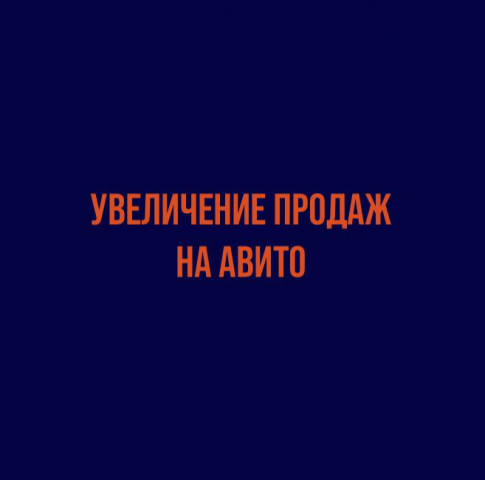 Работа 4113267