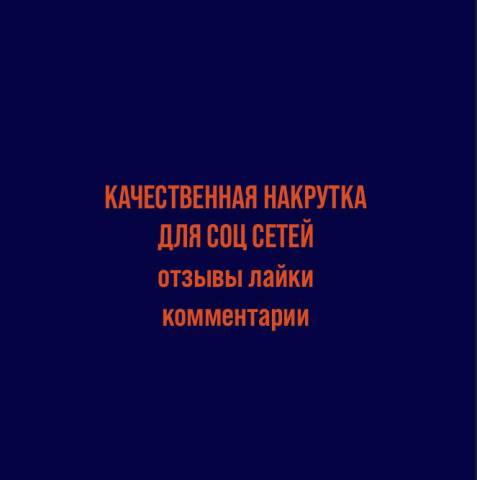 Работа 4113266
